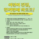 광주시립중앙도서관 이미지