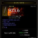 한손팜