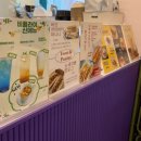 비플라이 토스트