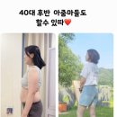 오하찜