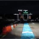 지리산의아침민박식당