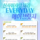 이사랑치과 이미지