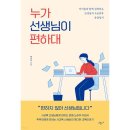 미문사