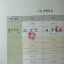 고운아이소아청소년과의원 이미지