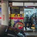 염주명가 이미지