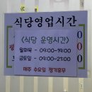 스파월드 이미지