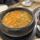 성남돼지