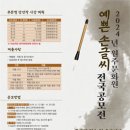 예쁜 손글씨 이미지