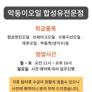 라온게러지