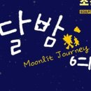 조각공원앞 2 이미지