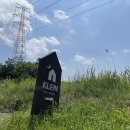 [경기/양평] 클라인캠프빌리지 (20240518_1박)