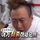 원동매화미나리집 이미지