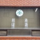 영월제일의원 이미지