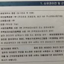 지안법무사합동사무소 이미지