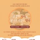 다푸드 이미지