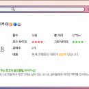 가온골프아카데미 | 골프존 인기코스, 타이거CC, 골프존 추천코스, 스크린골프, 골프존파크, 초급자 추천코스