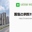 114부동산중개사무소 이미지