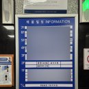 시립파크젠어린이집 | [파주 다율동] 파주고기집 운정맛집, 흥행
