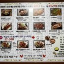 태백산맥 만나고 쪽갈비 이미지