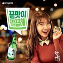 한잔해 - 청주시 흥덕구 죽천로 131 | 한잔해