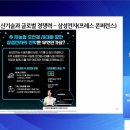 사인텍 - 포항시 북구 장성로 110 | 사인텍