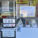 서울술빵 술찐빵 이미지