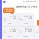 아임히어 이미지