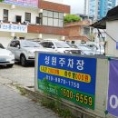 세븐일레븐 대구동대구점 이미지