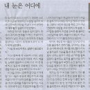 연변순대