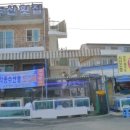 채석포수산횟집