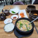 무봉리 토종 순대국 후포2호점 이미지