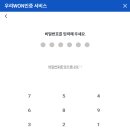 우리PC 이미지