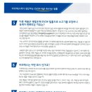 바프렉스(주)