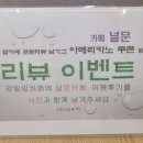디저트카페널문