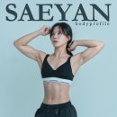 새얀기획 | [부산바디프로필] 인생 첫 바디프로필 '새얀'에서 찍은 후기 (자세 다 알려주는 모델출신 여자작가님님...