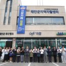 태안지역자활센터 | 태안지역자활센터, ‘카페자활’ 개장식 열려!(서산태안신문)
