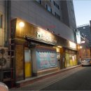 중화동-102 네이버블로그