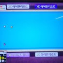 우리동네 당구장 이미지