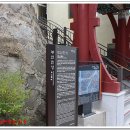 부산진성 입구 이미지