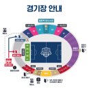 종합경기장-좌 이미지
