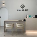 그랜드핏 이미지