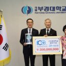 부경대학교 이미지