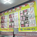 경북식육식당 | 예천맛집 경북도청 삼겹살이 맛있는 서민식육식당 내돈내산 후기