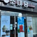 감동손세차장 이미지