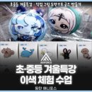 애니포스주니어미술학원