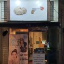 유명한감자탕 이미지