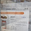 뻥튀기공작소 - 남양주시 별내동 | 뻥튀기공작소
