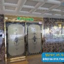 의정로104번길 20-1 이미지