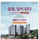 드림비스타
