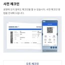 세관길48 네이버블로그